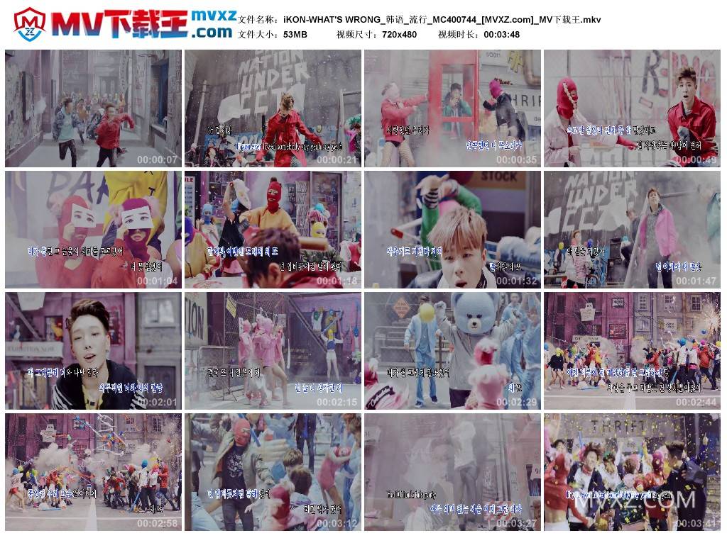 iKON-WHAT'S WRONG_韩语_流行_MC400744